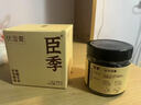 伏濕膏古方祛山楂茯苓赤小豆祛薏仁五指毛桃清養膏濕茯濕排毒滋補 【伏濕膏一瓶裝】+玫瑰金勺 220g*1罐 曬單實(shí)拍圖