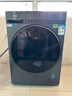海爾（Haier）【25年9月新品 小紅花系列58E】11公斤滾筒洗衣機全自動(dòng)大容量537mm超薄 以舊換新補貼15%送貨上門(mén) 超薄八維減震+羽絨毛毯羊毛洗+1.2洗凈比 洗烘一體 曬單實(shí)拍圖