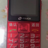 天語(yǔ)T2老年人手機4G全網(wǎng)通超長(cháng)待機直板按鍵大字大聲音大屏學(xué)生專(zhuān)用備用功能機只打接電話(huà)老人機 紅色 曬單實(shí)拍圖
