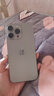 Apple【分期0首付】蘋(píng)果15promax iPhone15pro 雙卡雙待 全網(wǎng)通 5G手機 蘋(píng)果15promax 原色鈦金屬 256GB 全網(wǎng)通+質(zhì)保2年+配件禮包 曬單實(shí)拍圖