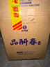 品斛堂 品斛春云南記憶精米酒 云南米香型純糧基酒 光瓶口糧酒 聚會(huì )自飲 42度 450mL 6瓶 整箱裝 曬單實(shí)拍圖