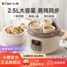小熊多功能電燉鍋2.5L白瓷一盅四膽電燉盅隔水燉煮煲湯鍋燕窩燉盅BB粥寶寶輔食鍋 2.5L 【一盅四膽】DDZ-C25K1 曬單實(shí)拍圖