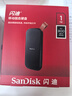 閃迪（SanDisk）1TB Type-c USB3.2移動(dòng)固態(tài)硬盤(pán)（PSSD）E30高速 移動(dòng)SSD 讀速800MB/s 兼容手機筆記本電腦 曬單實(shí)拍圖