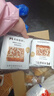 美味壹客堅果吐司400g全麥小面包片無(wú)蔗糖手撕早餐零食休閑歐包整箱5包 曬單實(shí)拍圖