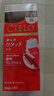 宣若（CIELO）美源染發(fā)霜 80g （淺栗棕4） 進(jìn)口染發(fā)膏 時(shí)尚彩染植物配方遮白發(fā) 曬單實(shí)拍圖