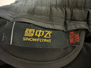 雪中飛【鵝絨系列】羽絨褲男休閑百搭90鵝絨加厚保暖防寒褲戶(hù)外束腳長(cháng)褲 曬單實(shí)拍圖