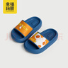 幸?，旣悾–heerful Mario）兒童拖鞋男童室內浴室洗澡防滑男孩女童卡通親子涼拖鞋夏寶寶外穿 曬單實(shí)拍圖