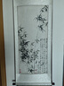 書(shū)舞堂鄭板橋竹子掛畫(huà)名人書(shū)法字畫(huà)水墨國畫(huà)竹報平安客廳臥室風(fēng)景裝飾畫(huà) 墨竹-鄭板橋-豎款-銀白色款 整體尺寸:寬50厘米 高120厘米（送掛鉤） 曬單實(shí)拍圖