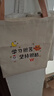 帆布包2025新款學(xué)生書(shū)袋大容量補習布袋子耐用環(huán)保單肩手提袋拉鏈 白色 曬單實(shí)拍圖