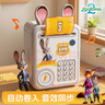 迪士尼（Disney）正版瘋狂動(dòng)物城尼克朱迪存錢(qián)罐電動(dòng)音樂(lè )保險柜新年禮物送禮 朱迪存錢(qián)罐 曬單實(shí)拍圖