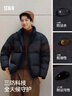 森馬（Semir）輕松羽絨丨羽絨服男三防外套90絨面包服2025冬抗靜電109725113101 曬單實(shí)拍圖