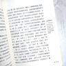 經(jīng)典常談+昆蟲(chóng)記八年級下冊必讀課外書(shū)朱自清原著(zhù)正版無(wú)刪減適用于人民教育出版社人教版教材配套閱讀初中推薦閱讀世界名著(zhù) 【八下必讀】昆蟲(chóng)記+經(jīng)典常談 曬單實(shí)拍圖