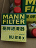 曼牌濾清器（MANNFILTER）空氣濾清器空氣濾芯空濾C28125寶馬X3X4X5X6/740i/535i/640i535Li 曬單實(shí)拍圖