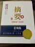 金沙回沙酒 摘要 匠師版 高端醬香型 53度白酒 500ml 單瓶裝 純糧食酒 曬單實(shí)拍圖