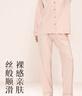 古今（GUJIN）莫代爾棉柔秋上新春家居服睡衣女可外穿寬松大碼睡褲開(kāi)衫套裝L 曬單實(shí)拍圖