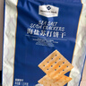 海鹽蘇打餅干 1.5kg 1.5kg*1袋 曬單實(shí)拍圖