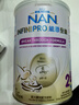 雀巢（Nestle）能恩全護 適度水解 6HMO 嬰幼兒奶粉 2段 350g 6-12個(gè)月 低敏配方 曬單實(shí)拍圖