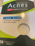 曼秀雷敦（Mentholatum）樂(lè )膚潔隱形痘痘貼 輕薄遮瑕上妝抗痘祛痘貼 面膜吸膿26片約會(huì )神器 曬單實(shí)拍圖