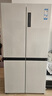 海爾（Haier）小紅花516L十字門(mén)母嬰冰箱594mm超薄零嵌除菌凈味降農殘防霉菌變溫BCD-516WGHTDB9GPU1國家補貼 曬單實(shí)拍圖