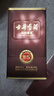 古井貢酒 年份原漿獻禮 濃香型白酒 50度 500ml*6瓶 整箱裝 曬單實(shí)拍圖