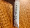 【原研好藥】易孚 人表皮生長(cháng)因子凝膠 5萬(wàn)IU/10g  曬單實(shí)拍圖