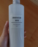 MUJI基礎補水乳液 溫和補水 保濕護膚  清爽型400ml 曬單實(shí)拍圖