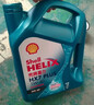 殼牌（Shell）三代藍殼HX7 PLUS 全合成機油 5w-40(5w40)API SP級 4L汽車(chē)保養 曬單實(shí)拍圖