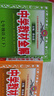 薛金星【年級自選】中學(xué)教材全解七八九年級上冊下冊語(yǔ)文數學(xué)英語(yǔ)物理各學(xué)科自選初中全解課堂筆記 七年級下冊 【套裝3本】語(yǔ)文人教+數學(xué)北師+英語(yǔ)人教 曬單實(shí)拍圖