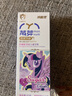 冷酸靈萌芽?jì)和栏?-12歲含氟防蛀抗糖青少年換牙期固齒小馬寶莉聯(lián)名 曬單實(shí)拍圖