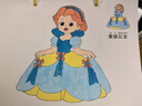 億基美公主涂色書(shū)畫(huà)畫(huà)本女孩馬克筆繪畫(huà)兒童趣味填色涂鴉幼兒園生日禮物 曬單實(shí)拍圖