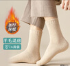 足力健襪子女秋冬羊毛保暖加厚松口襪大碼女襪中筒襪抗菌不勒腳不硌腳  曬單實(shí)拍圖