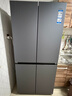 海爾（Haier）「小紅花系列」548L十字門(mén)冰箱雙系統雙凈化0串味99.99%除菌變溫空間BCD-548WGHTDC9FSU1國補 曬單實(shí)拍圖