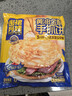 三只松鼠甄選黃油手抓餅10張/800g  圍裙阿姨兒童早餐半成品學(xué)生速食 曬單實(shí)拍圖