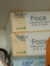 潔柔抽紙 粉Face柔韌3層110抽*24包 可濕水紙巾衛生紙 抽紙整箱 曬單實(shí)拍圖