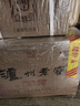 瀘州老窖 六年窖頭曲 濃香型白酒 52度500ml*6瓶 整箱裝(贈送3個(gè)禮品袋) 曬單實(shí)拍圖