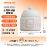 九陽(yáng)（Joyoung）【國家補貼】電燉鍋嬰兒輔食機分月齡BB煲粥飯鍋嬰兒專(zhuān)用燉盅 寶寶燉湯蒸煮米油1L輔食鍋GD133 曬單實(shí)拍圖