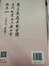 文具的家 一年級下冊 圣野 人教版課文作家作品系列 語(yǔ)文教材配套讀物 同名作品收入中小學(xué)語(yǔ)文教科書(shū) 曬單實(shí)拍圖