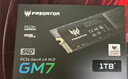 宏碁掠奪者（PREDATOR）512G SSD固態(tài)硬盤(pán) M.2接口(NVMe協(xié)議) GM7系列｜NVMe PCIe 4.0讀速7200MB/s  AI電腦存儲配件 曬單實(shí)拍圖