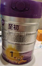 a2至初1段奶粉嬰幼兒配方奶粉0-6月齡850g 新生兒一段奶粉乳鐵蛋白 曬單實(shí)拍圖