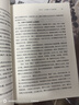 蔣介石和他的幕僚們（上下冊）蔣介石的用人、識人之術(shù) 曬單實(shí)拍圖