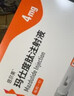 【4周劑量】信爾美 瑪仕度肽注射液 0.5ml:4mg*4支/盒  曬單實(shí)拍圖