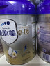 愛(ài)他美新老國標隨機卓傲兒童奶粉配方調制乳粉(3-6歲)800g*6罐[優(yōu)量DHA] 曬單實(shí)拍圖