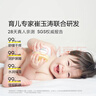 一頁(yè)寶寶面霜新生嬰兒保濕霜兒童面霜潤膚乳滋潤保濕蛋黃油安心霜30g 曬單實(shí)拍圖