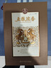 五糧液股份 丙午馬年生肖酒 濃香型白酒 52度 888mL 禮盒裝過(guò)年送禮 曬單實(shí)拍圖