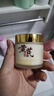 儒意（RUYI）黃芪霜80g老國貨去黃提亮抗皺緊致抗衰老淡斑保濕面霜男女士護膚 曬單實(shí)拍圖