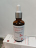 MUTO進(jìn)口5%氨甲環(huán)酸精華液美白淡斑提亮膚色去黃褐斑傳明酸面部精華液 氨甲環(huán)酸精華液50 mL*2【共100mL】 曬單實(shí)拍圖
