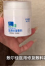 敷爾佳醫用修復敷料 械字號面霜劑型40g 輕度曬傷 激素皮炎MRD(G)：40g 曬單實(shí)拍圖