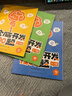 【時(shí)光學(xué)】幼兒全腦開(kāi)發(fā)1200題上中下全三冊 幼兒思維邏輯訓練專(zhuān)注力練習數學(xué)啟蒙幼兒智力開(kāi)發(fā) 曬單實(shí)拍圖