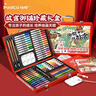 馬可（MARCO）故宮御貓兒童繪畫(huà)套裝禮盒70件套畫(huà)筆禮盒馬克筆水彩蠟筆水粉顏料炫彩年貨送禮春節新年禮盒 曬單實(shí)拍圖
