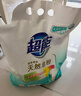 超能天然皂粉家用實(shí)惠裝馨香柔軟高檔衣物低泡易漂洗衣粉官方正品官旗 【24斤】3kg*4袋超能皂粉 曬單實(shí)拍圖